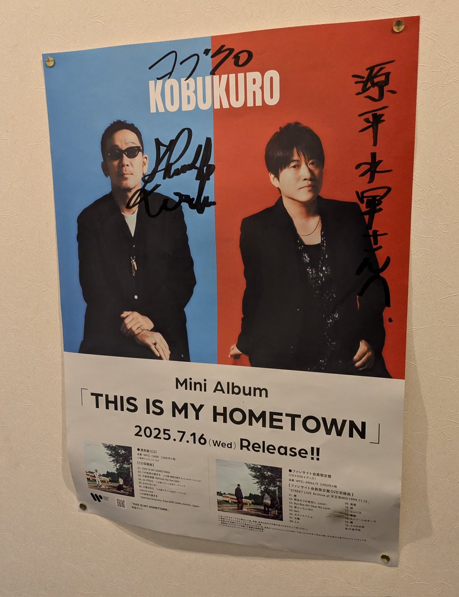 はとやん5296 (@kobu_macky) / Posts / X