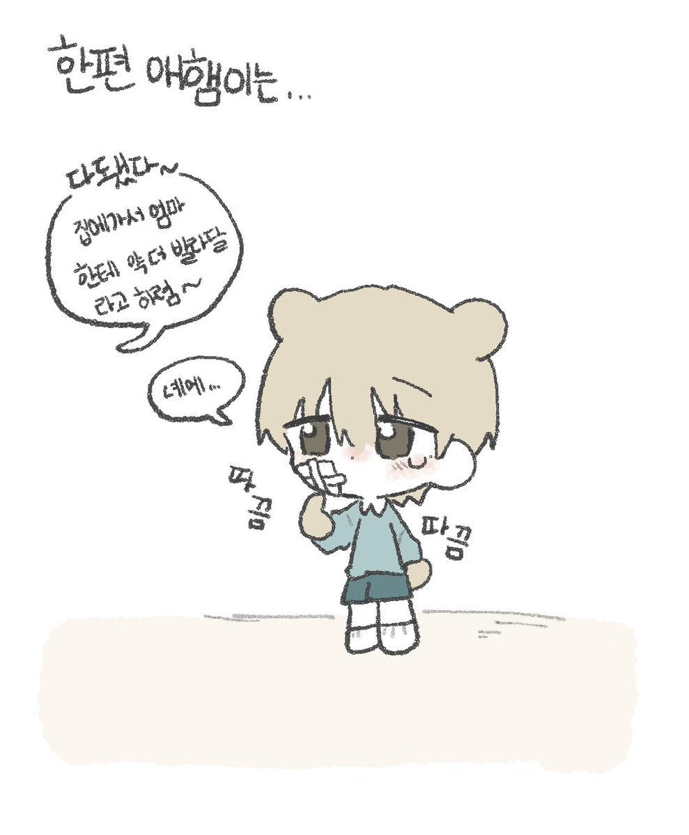 별400 (@byeol_400) on Twitter photo 