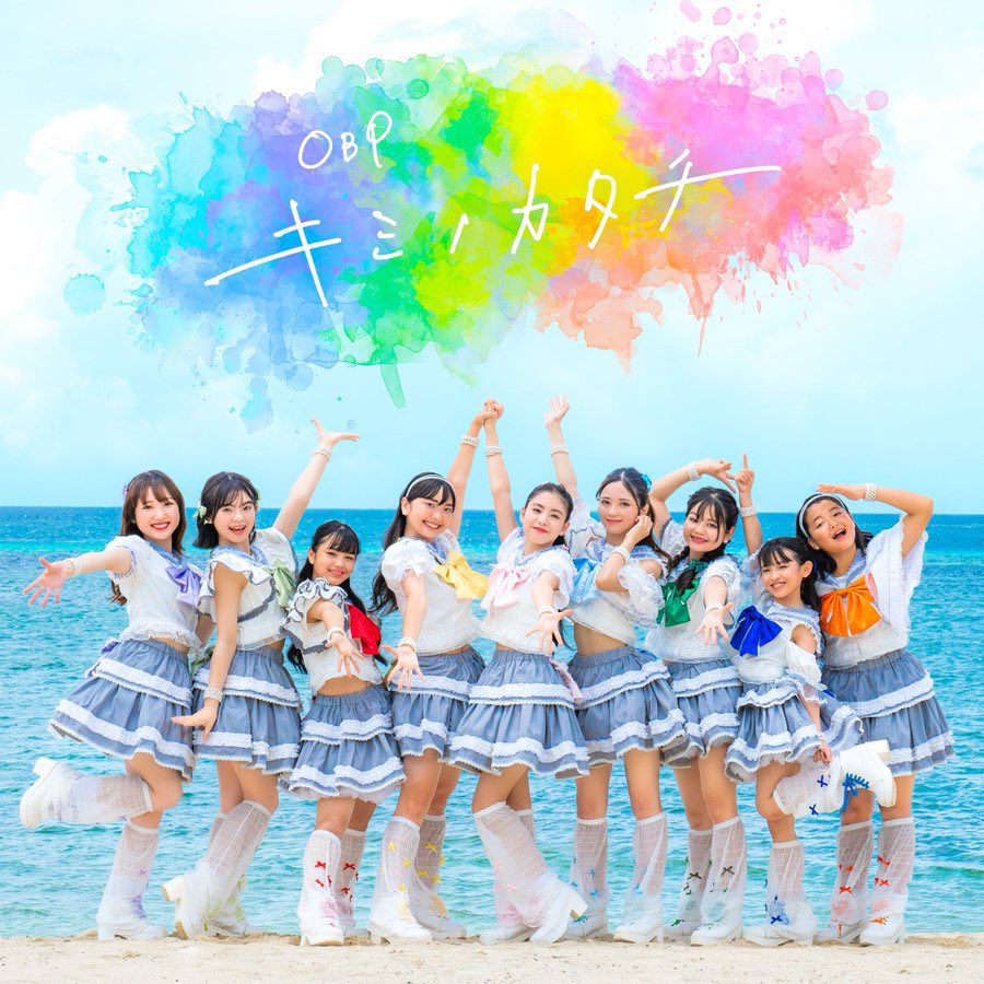 沖縄大好きの大好きを叫ぼう！ tweet media