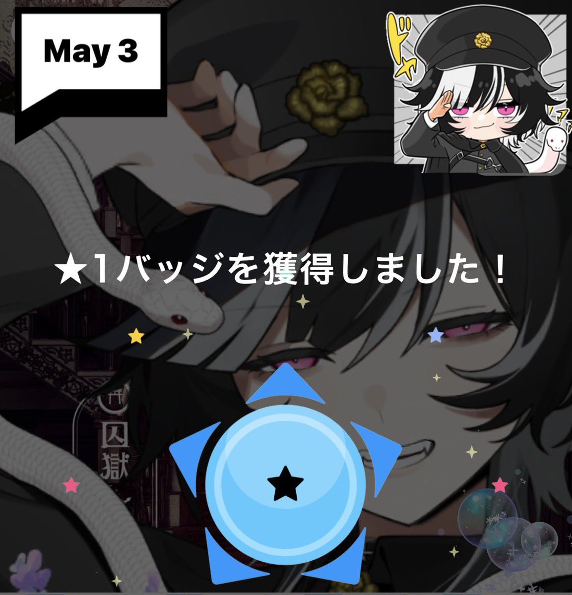 🎴🥀メイ tweet media