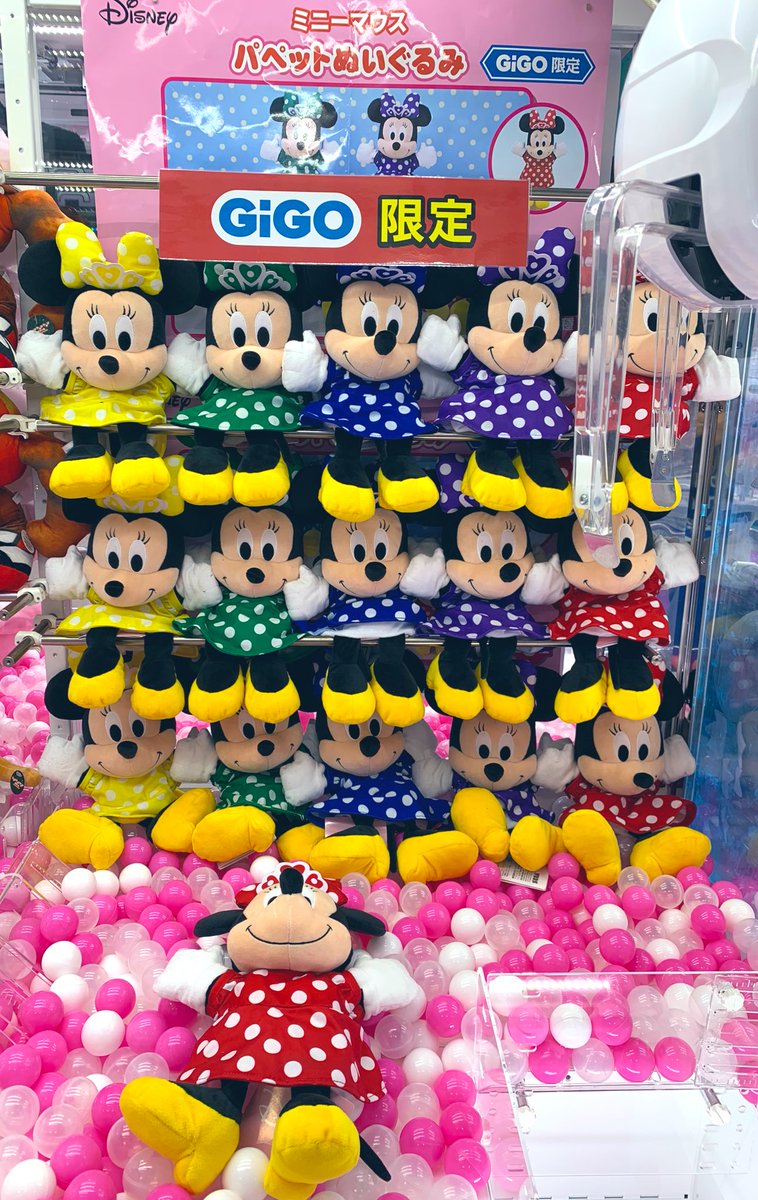 GiGO_FMfukiage's tweet image. 🩷新着景品情報🩷

ミニーマウス　パペットぬいぐるみ
～ＧｉＧＯ限定～

入荷してます🎉

皆様のご来店お待ちしております🔥

#GiGO限定
#GiGOフジモール吹上