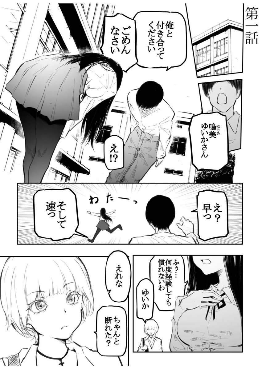 まなぴよ tweet media
