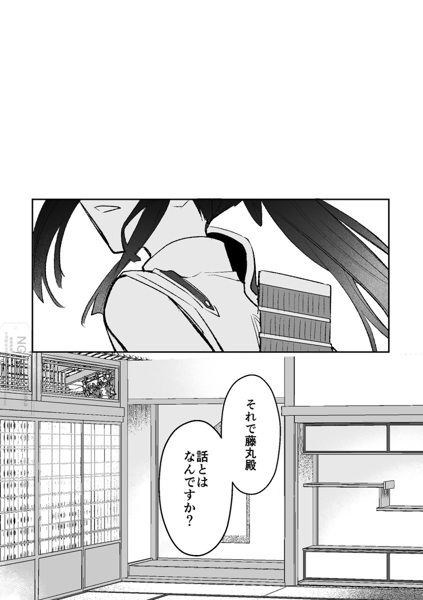 知壱 tweet media