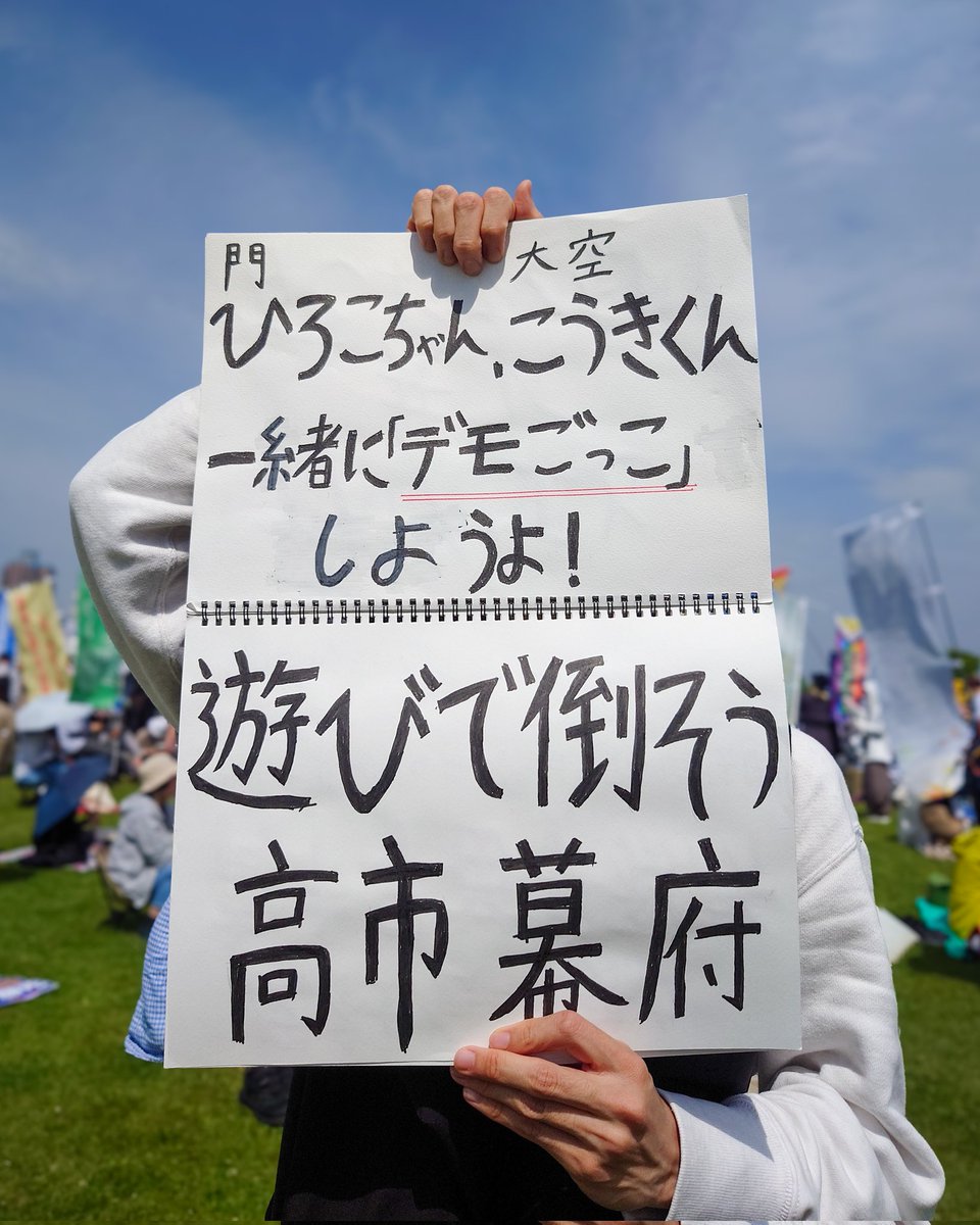 りゅうのすけ tweet media