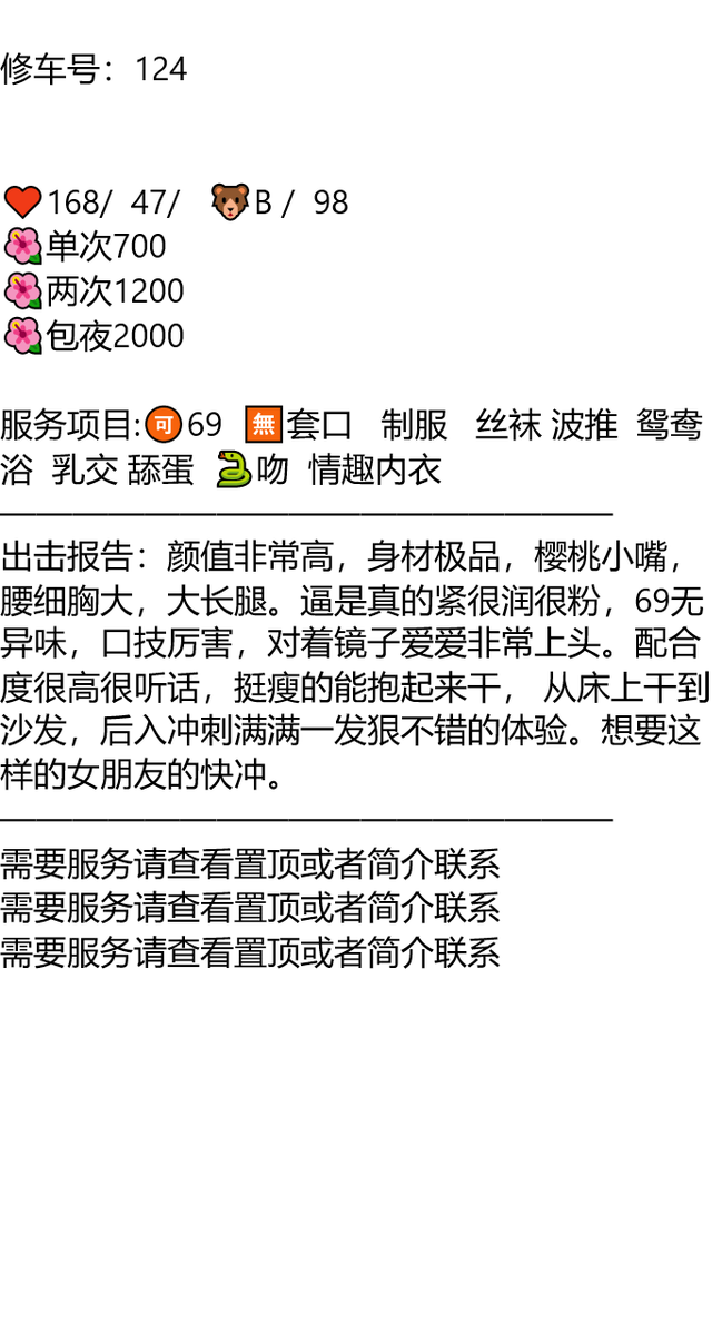 草莓味退堂鼓🍓🥁 tweet media
