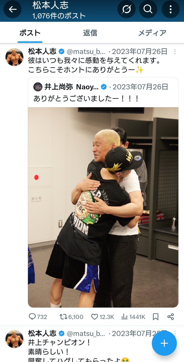 🍍ごはんツブ子🍍 tweet media