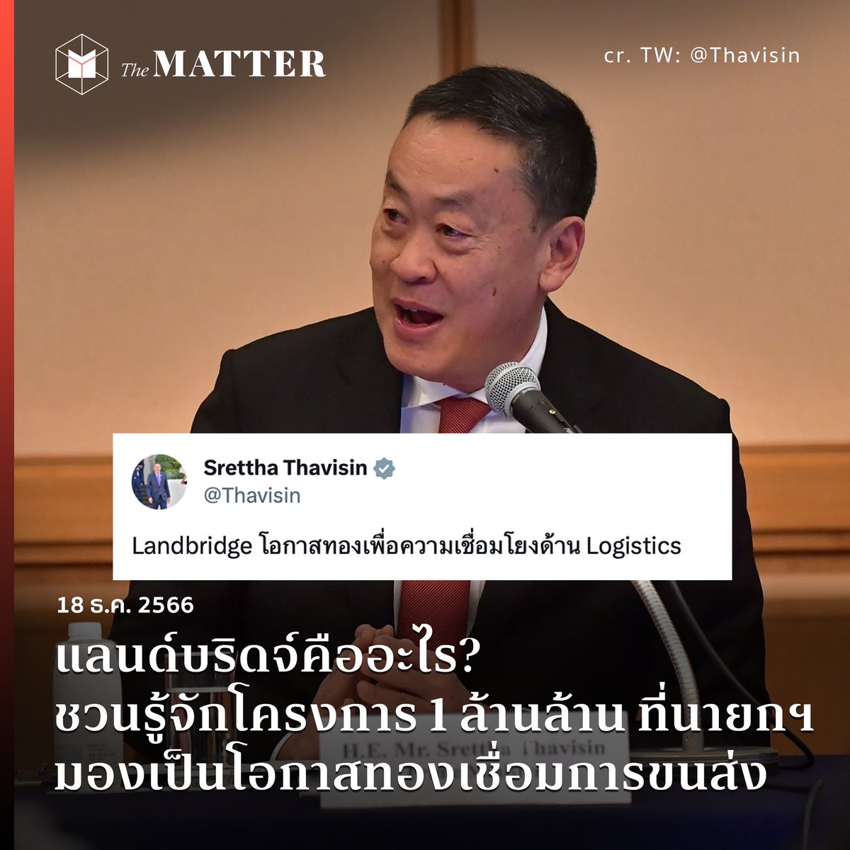 Mamimon tweet media