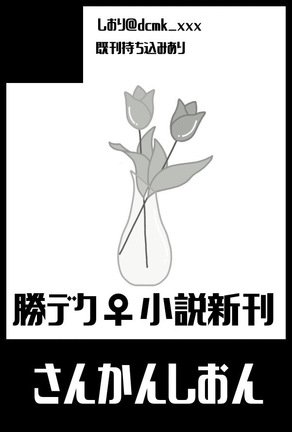 しおり🔖 tweet media