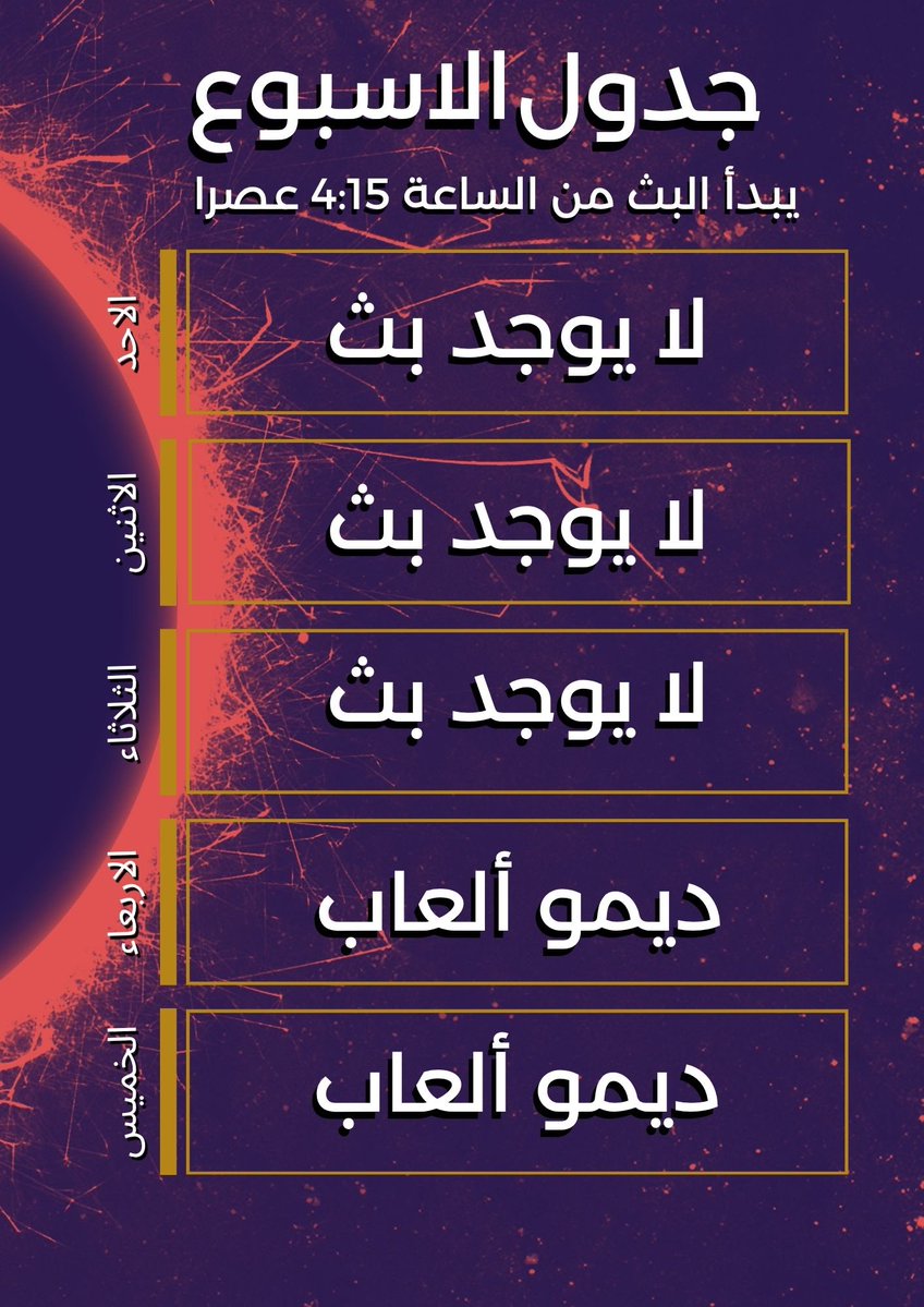 Saud787 tweet media