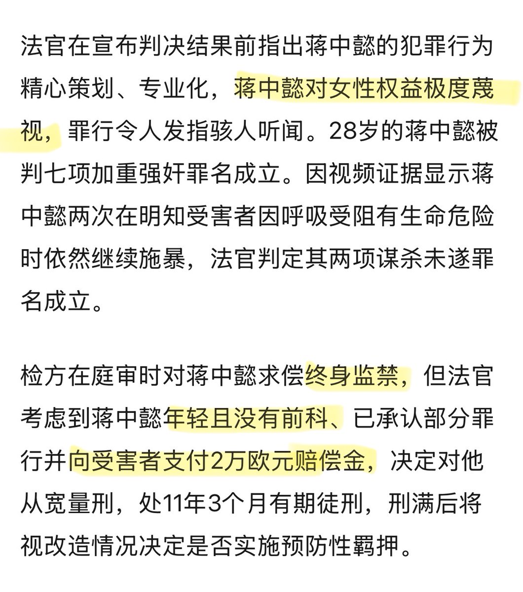 FeminismPedia 女性健康小百科 tweet media