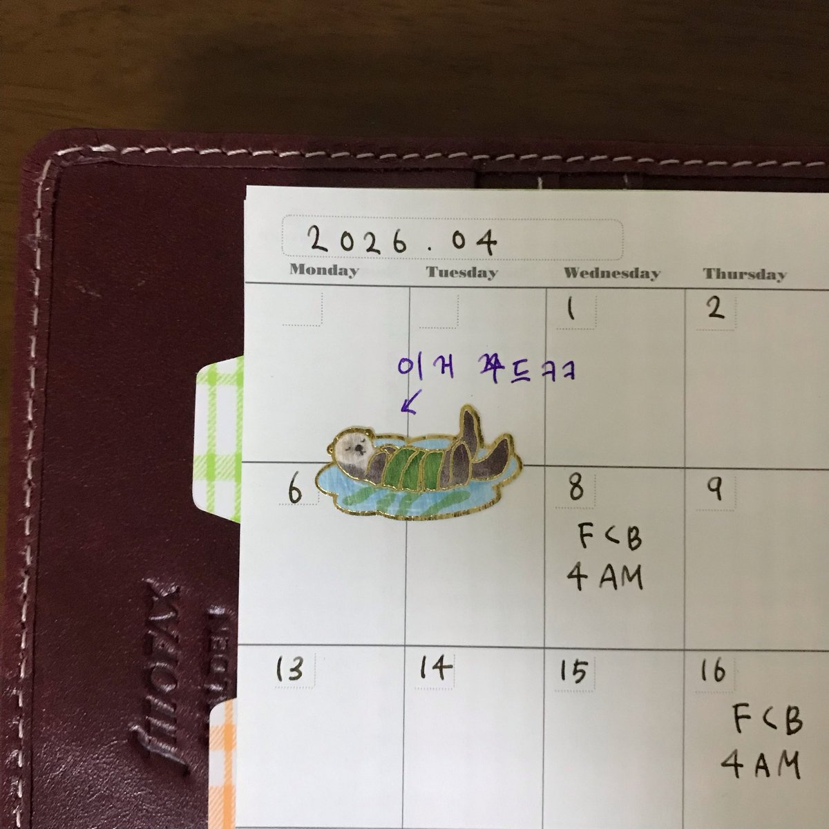 택주 tweet media
