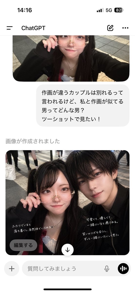 井遠 りん(いとう りん) tweet media