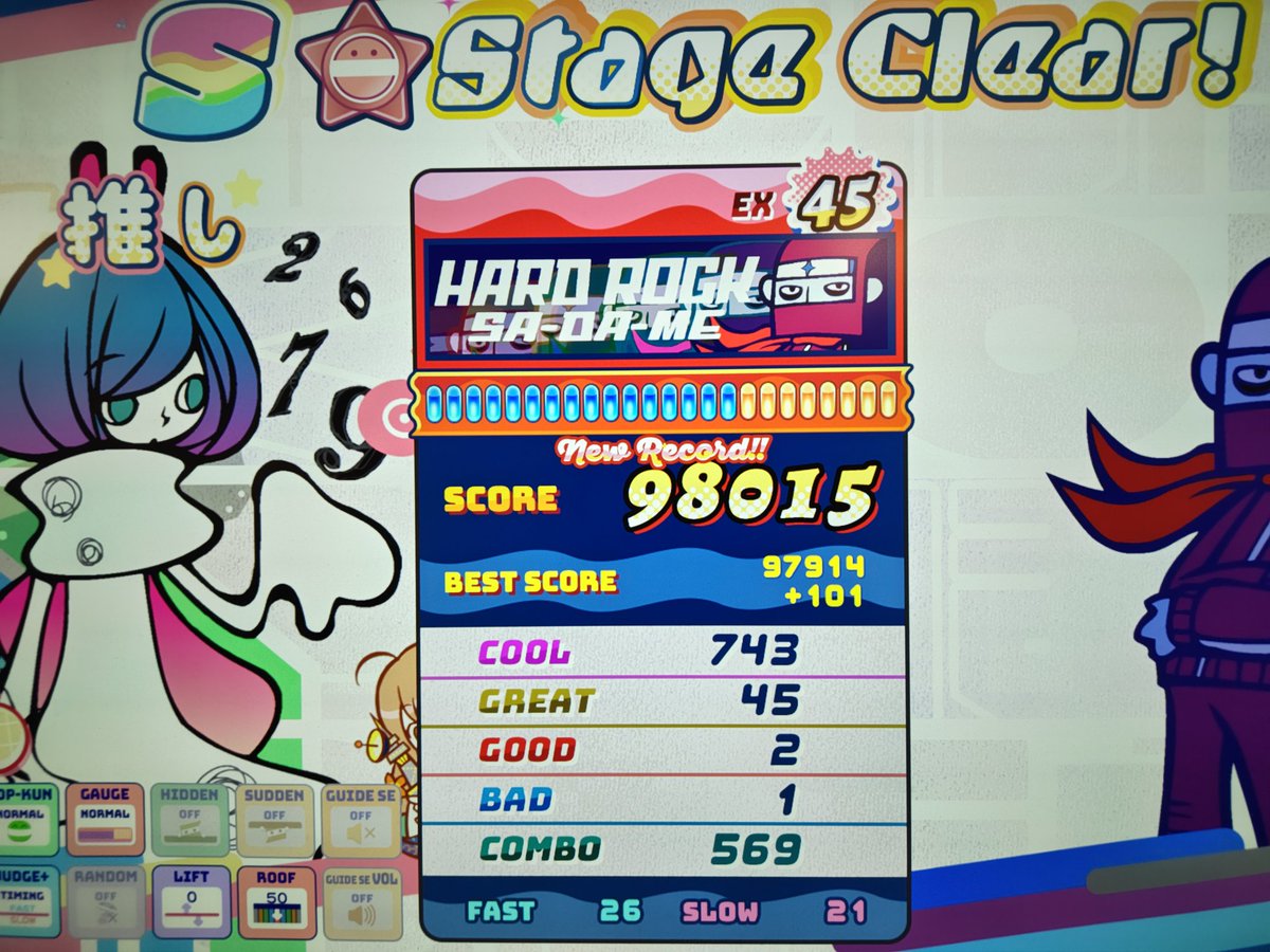 ThroatとSA-DA-MEなんとかS乗った👌