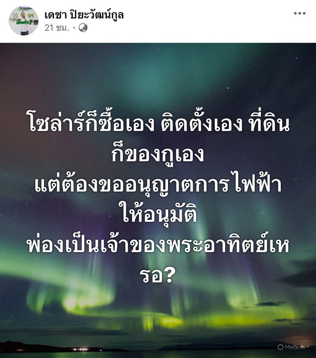 Once upon a good time tweet media