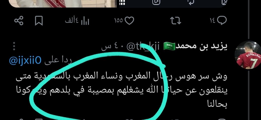 Faiçal tweet media