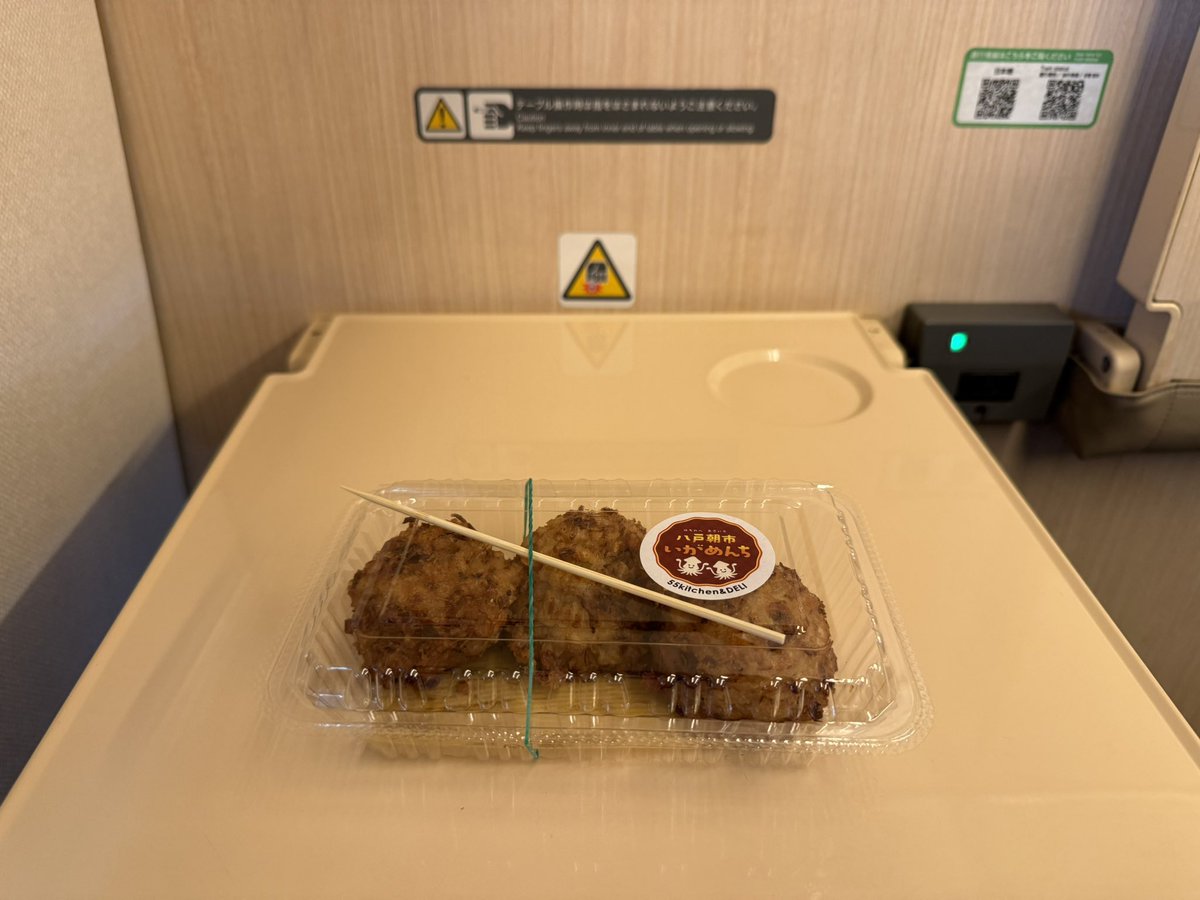 ドミシーラン✈️ASEDAKUDEBUOJISAN tweet media