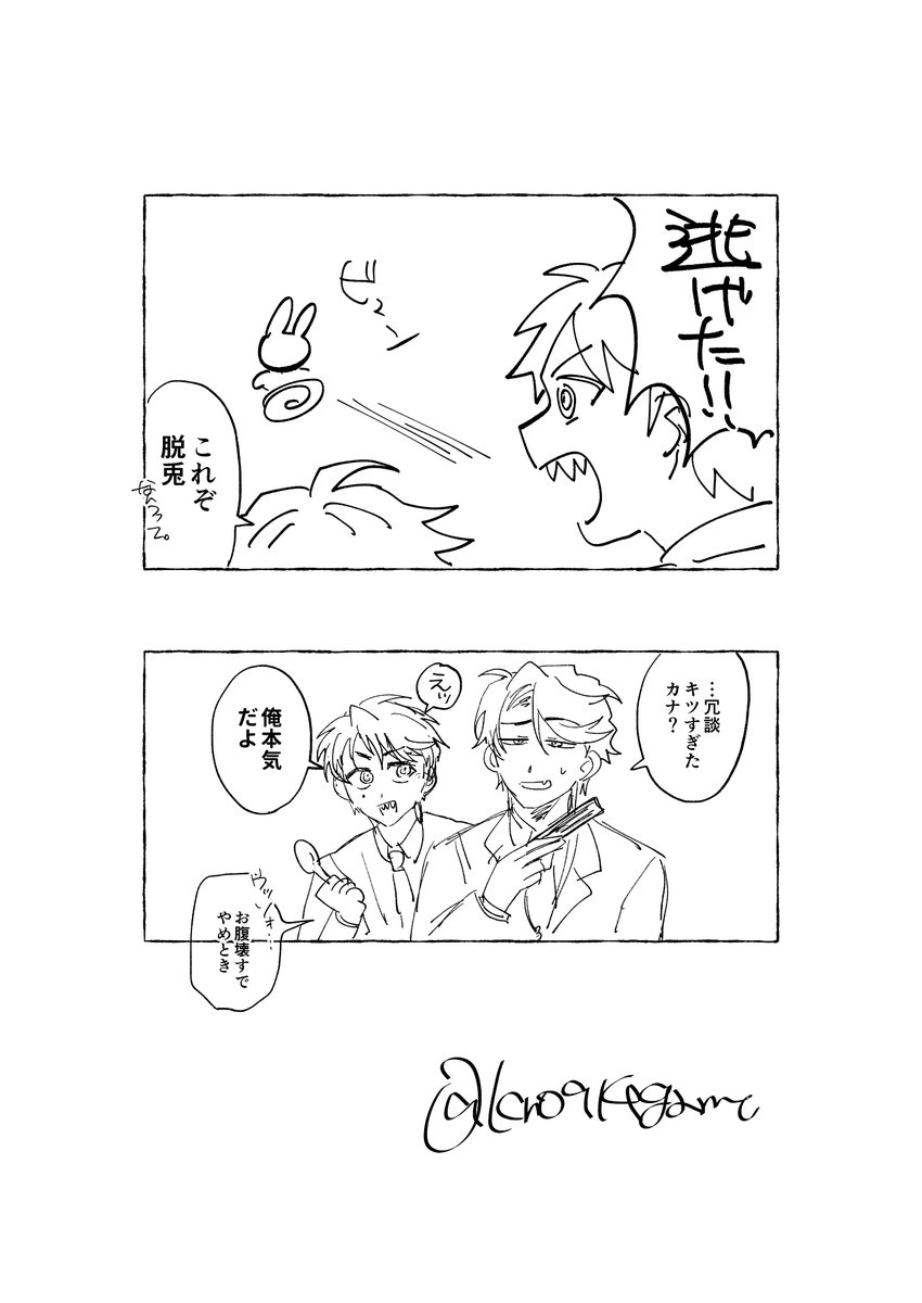🃏🪭かなデスター🪭🪄 tweet media