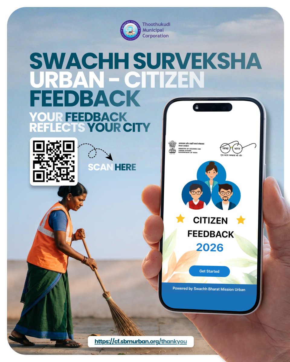 Thoothukudi City Municipal Corporation tweet media