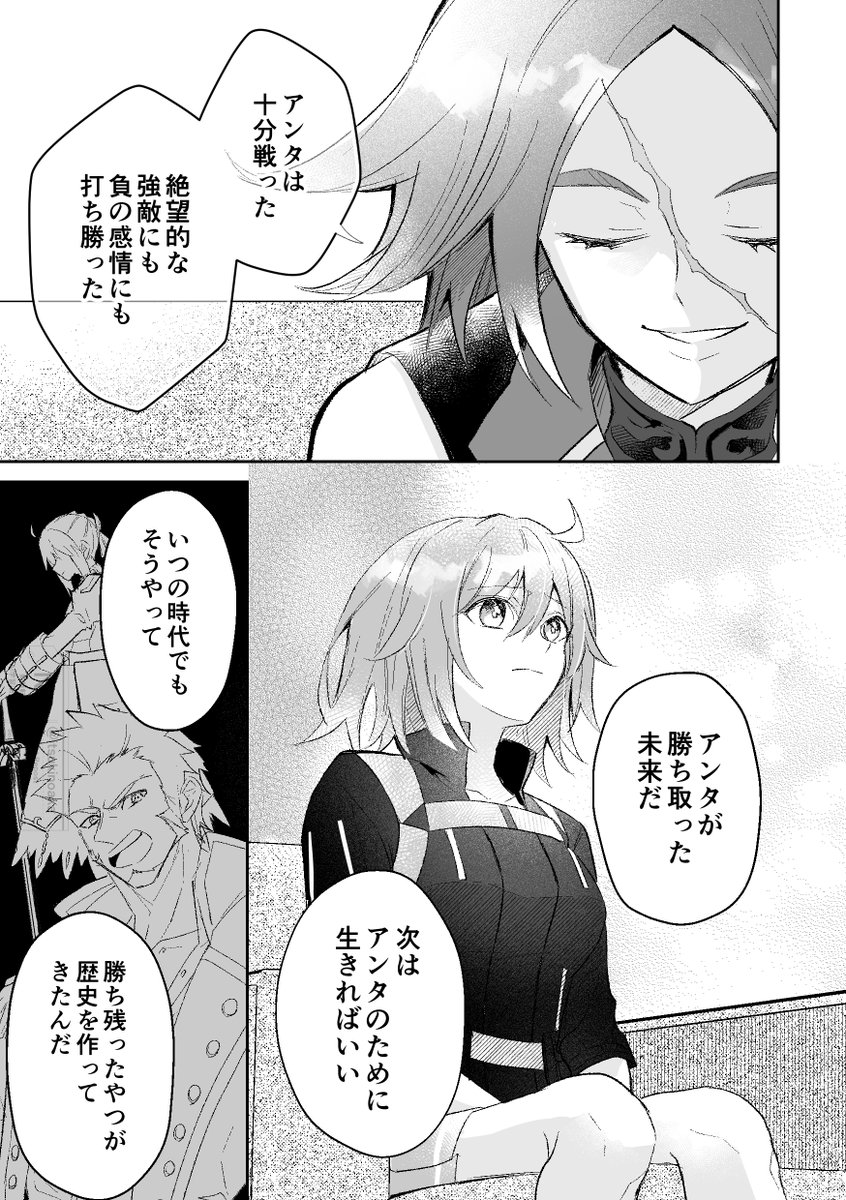 ドレイク 3/9 