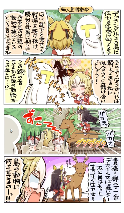 【2/3】 