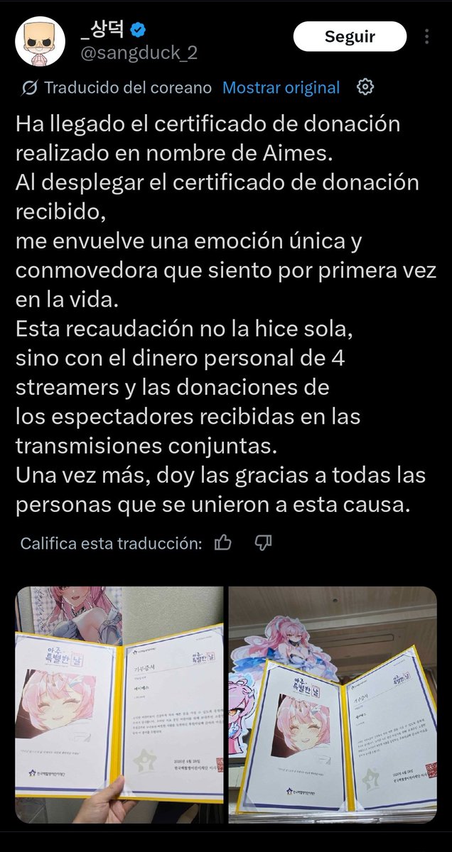 ❤️‍🔥N0rick💀🎀 tweet media