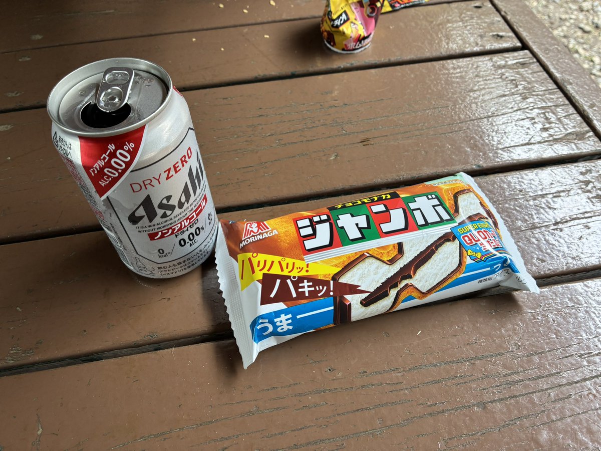 メア＠eat them all.🍔🐮 tweet media