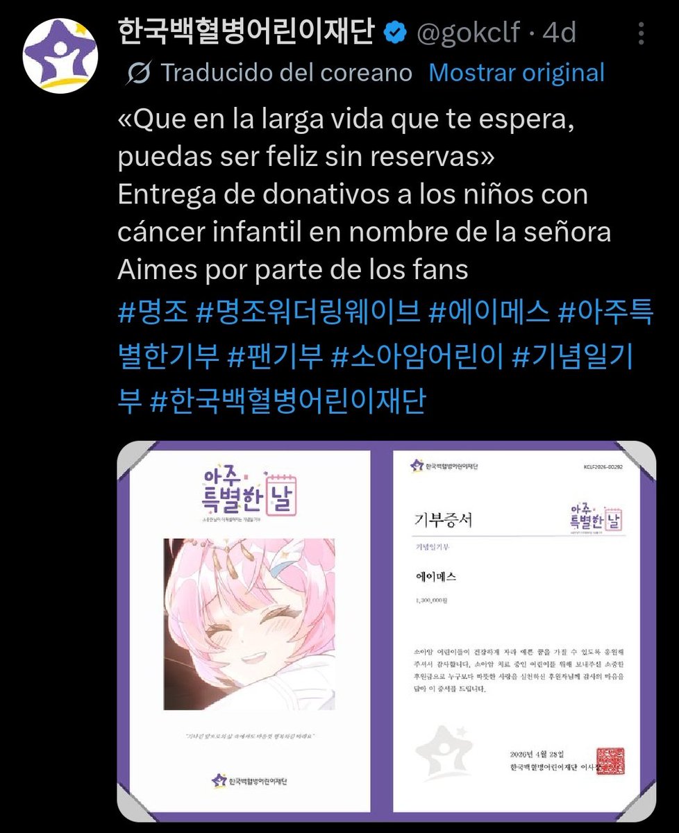 ❤️‍🔥N0rick💀🎀 tweet media