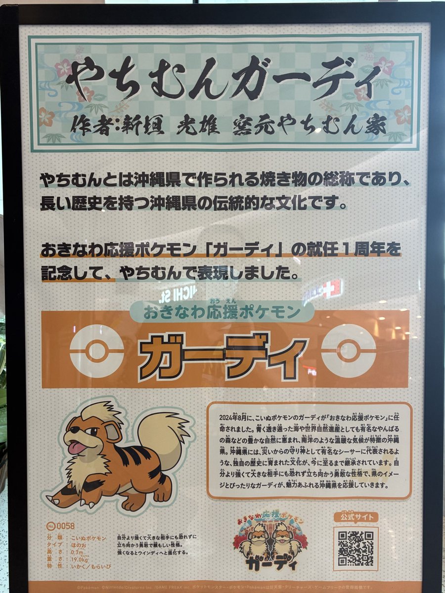 大楠きはや tweet media