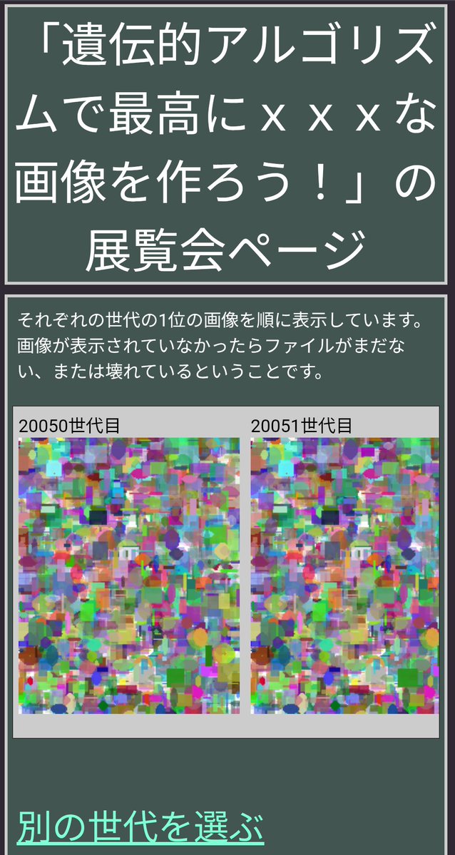 ゆいか tweet media