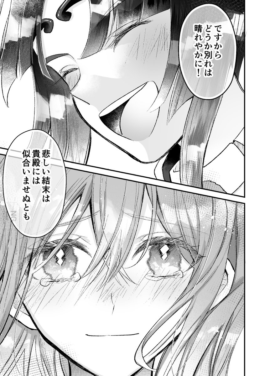 知壱 tweet media