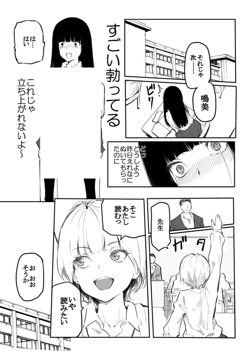 まなぴよ tweet media