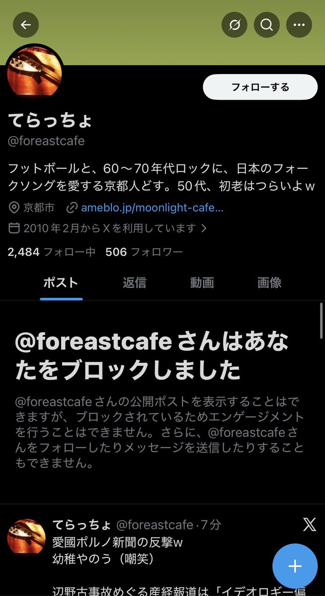 ののママ⛅️ tweet media