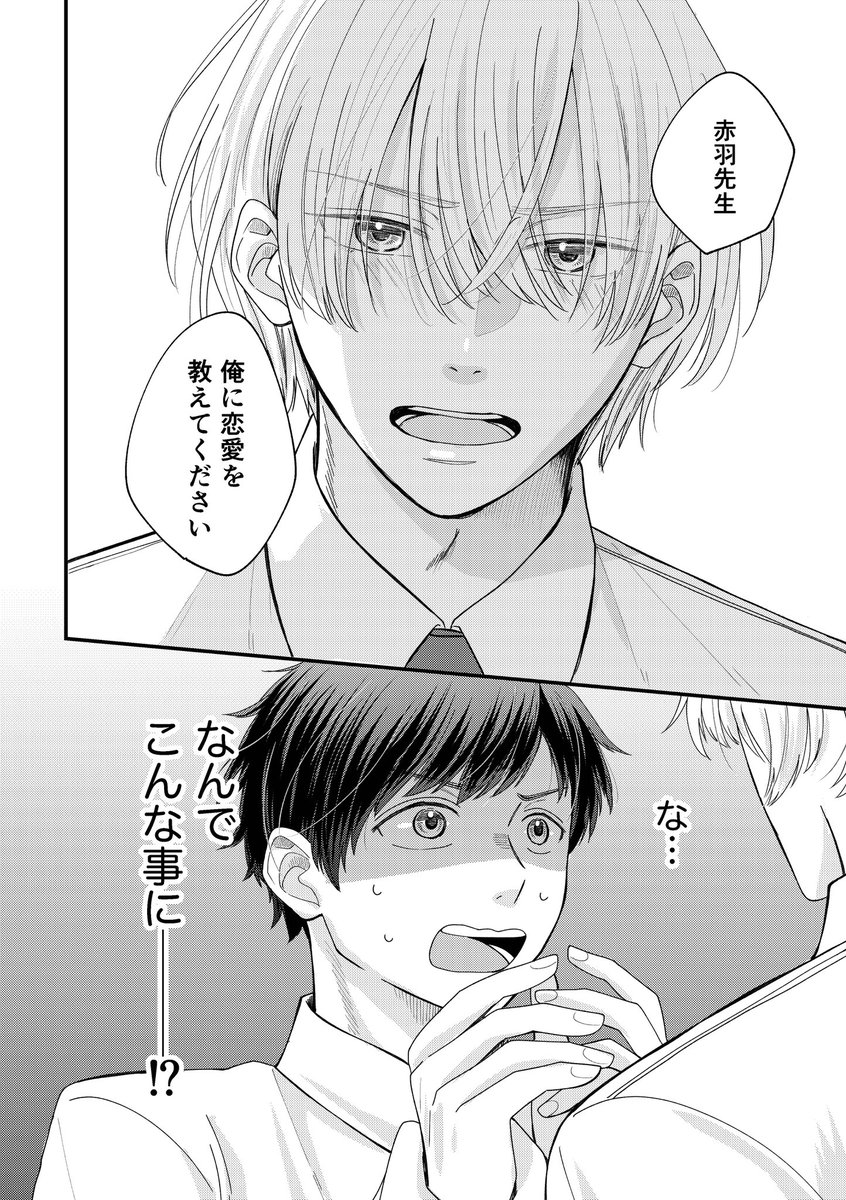 おみ tweet media