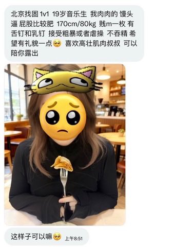 北京搭子 tweet media