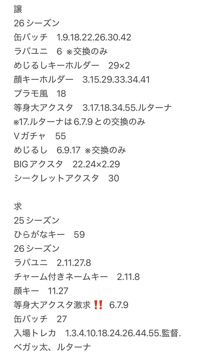 ユッキー tweet media