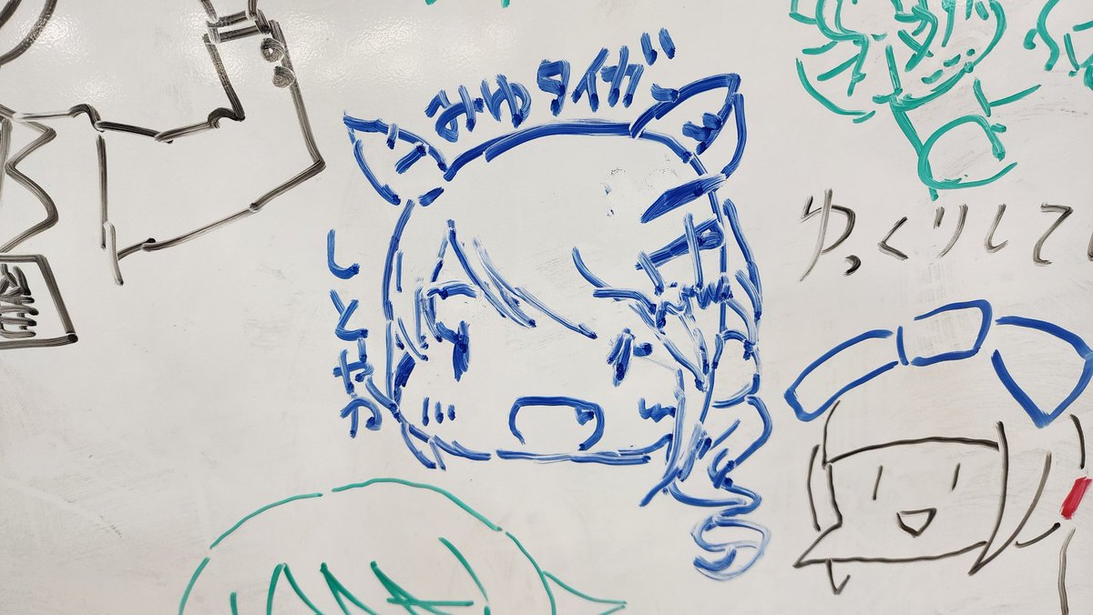 MBF楽しかった 