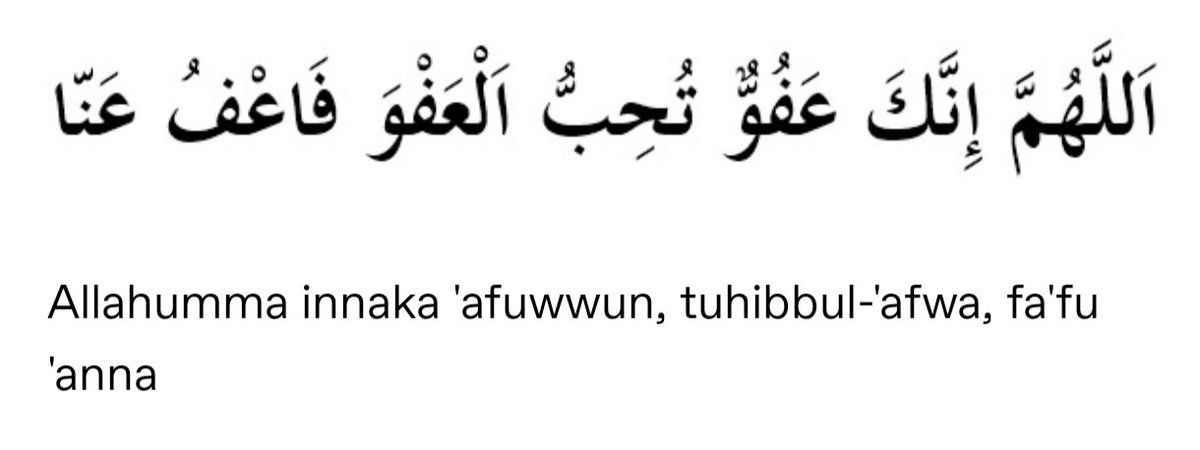 O Allah, You are Most Forgiving, and You love forgiveness; so forgive us.