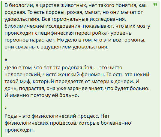Надежда Попова tweet media