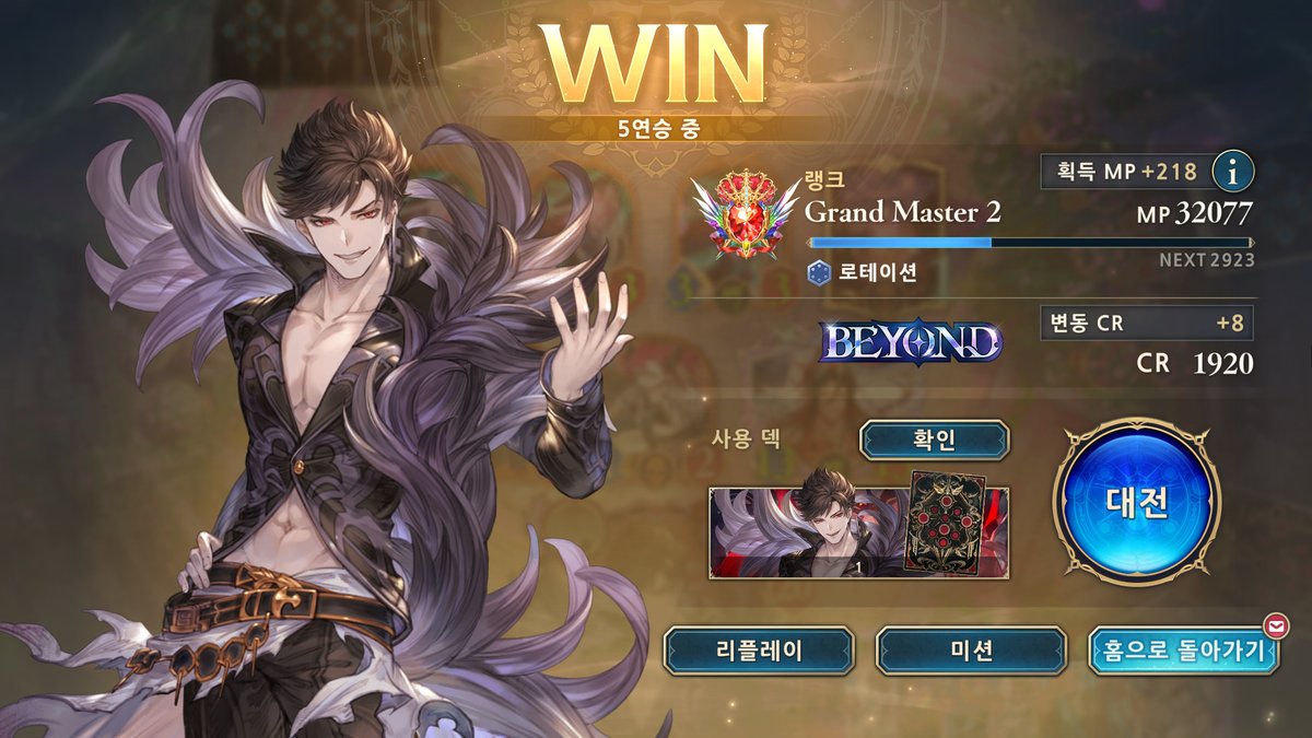 른쿄 (ReunKyo) tweet media