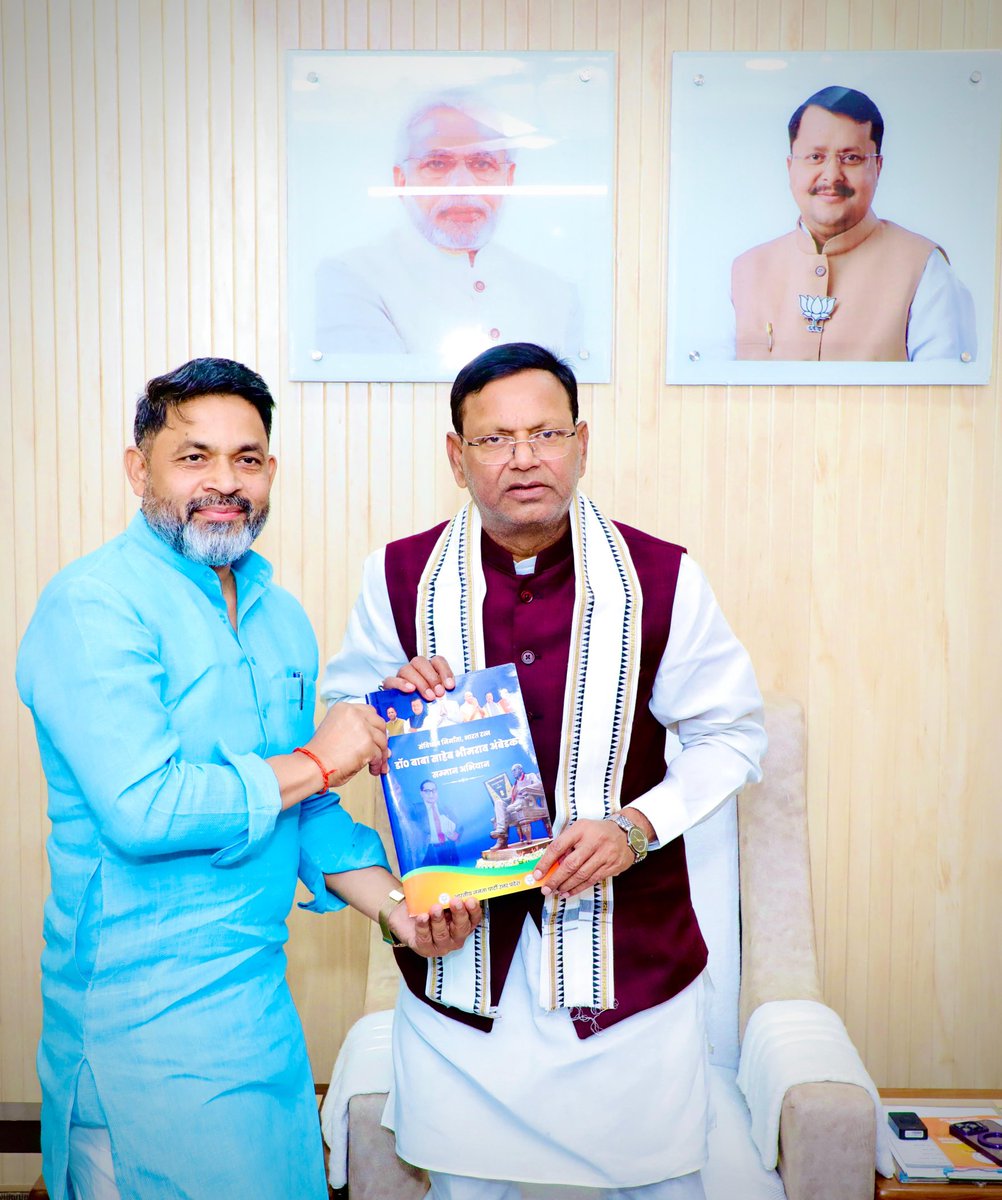 Subhash Yaduvansh tweet media