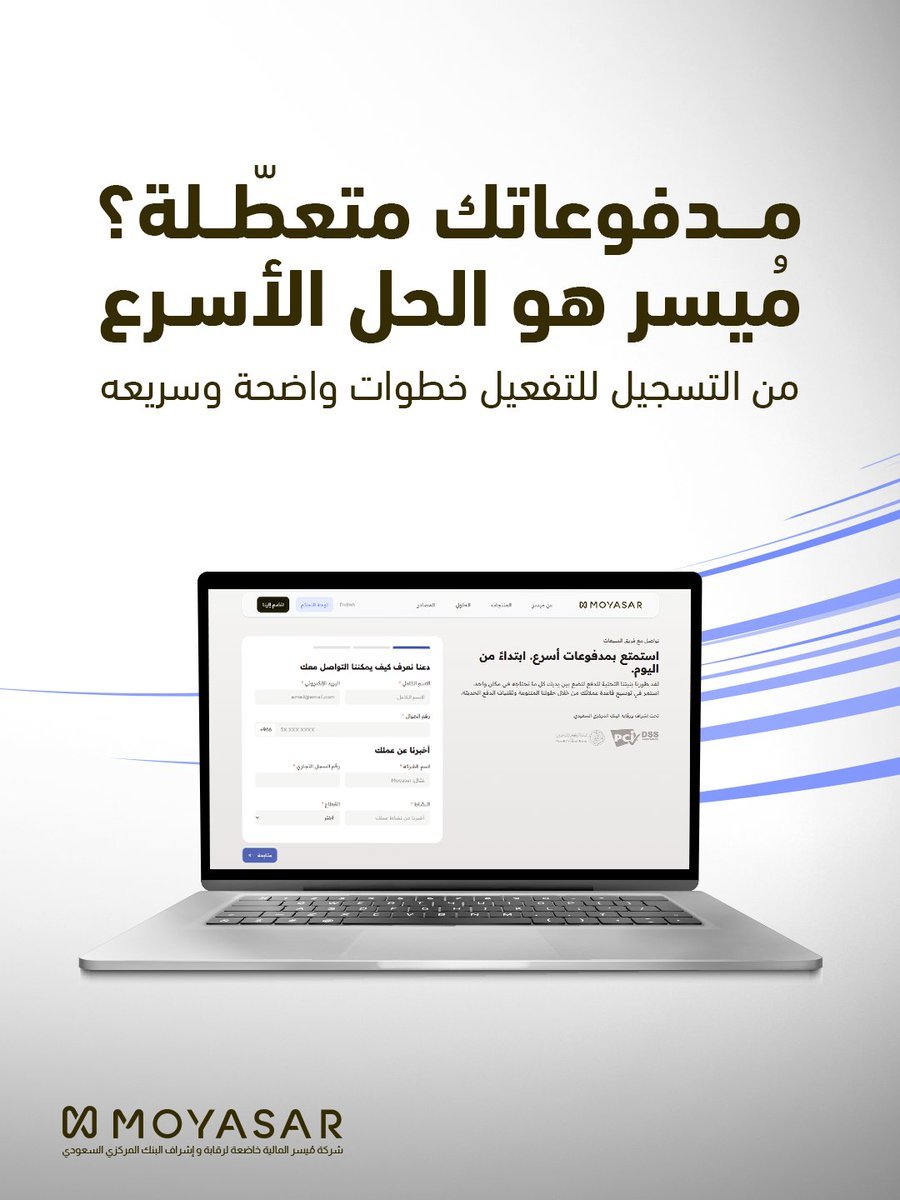 econabdullah's tweet photo. تبون نتكلم عن تجربة مستخدم؟ 

ياجماعة الخير، والله اني جربت كل بوابات الدفع المحلية والعالمية 

وربي مااقولها تنظير بل من تجربة حقيقية دامت لشهور

@moyasarcom افضل بوابة دفع في العالم

يارب اشوفها اقوى شركة عالمية، وكل موظف يشتغل في مُيسر

جعلك تدخل الجنة بلا حساب ولا عذاب. https://t.co/E0ecr6CRYR