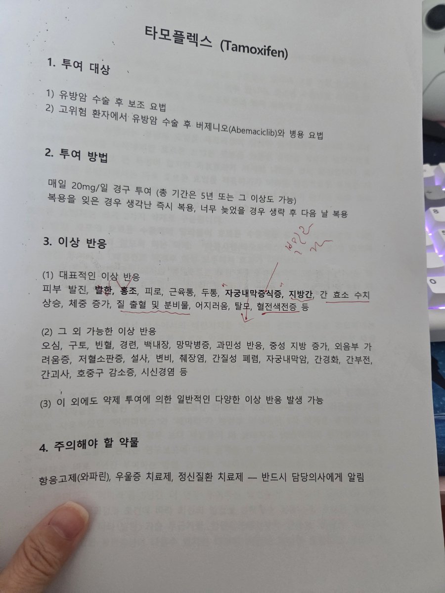라모🐜 tweet media