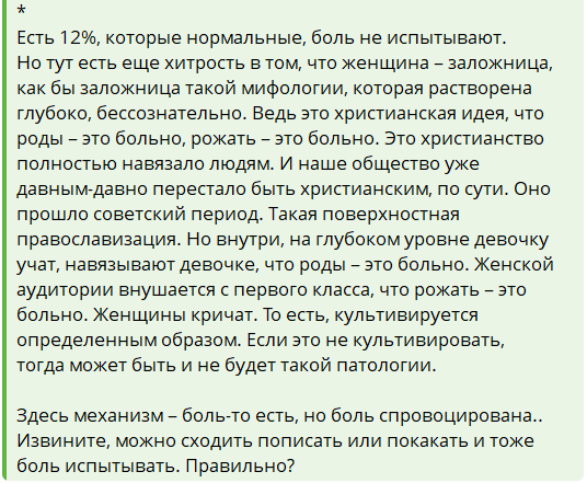 Надежда Попова tweet media