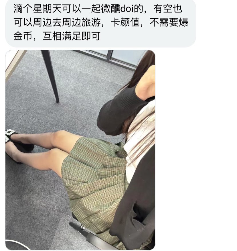 山东搭子 tweet media