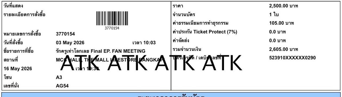 MR.ATK tweet media