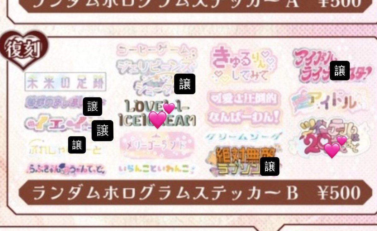 せにゃ tweet media