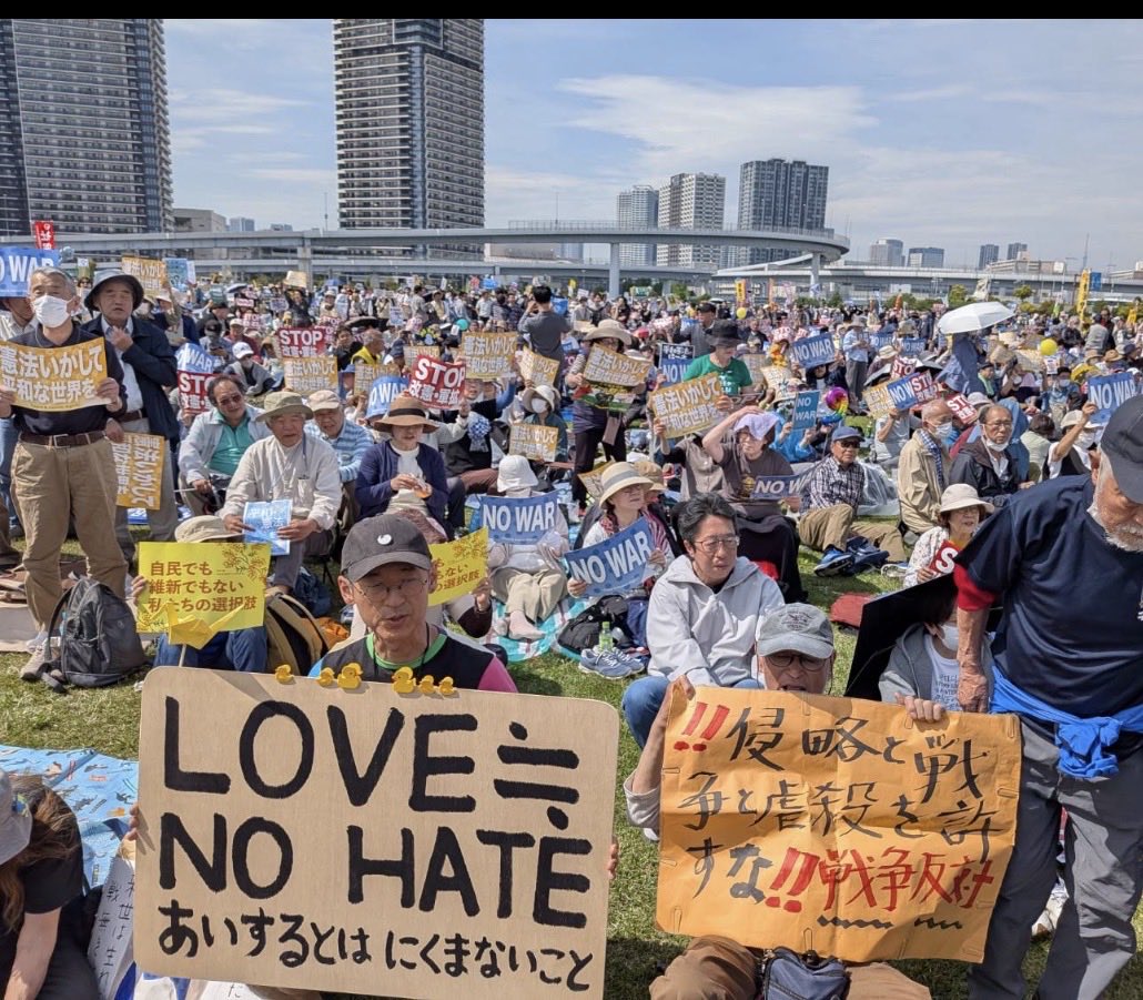 2131noriko's tweet photo. #憲法９条を守れ 
#憲法集会
有明防災公園で5万人もの参加があった 憲法集会。平和を願う声、戦争反対の声、原発反対の声、高市退陣を望む声。多くの声が叫ばれました。
今こそ憲法、連帯をしていきましょう。 https://t.co/sWCDJVVxTL