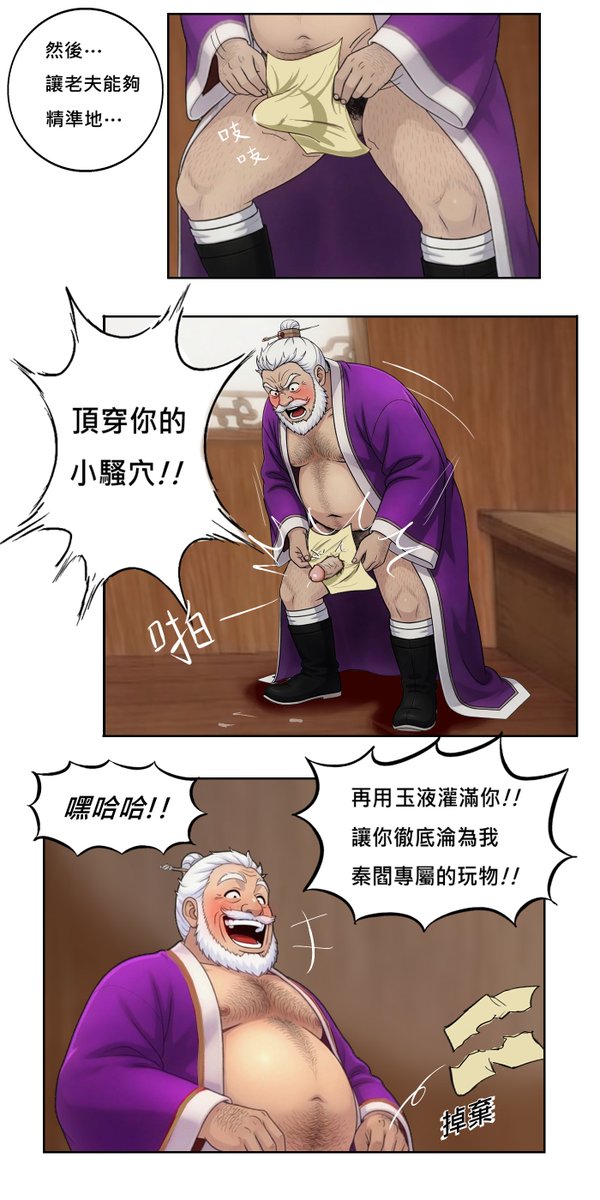 糟糕の左輪 Bernard tweet media