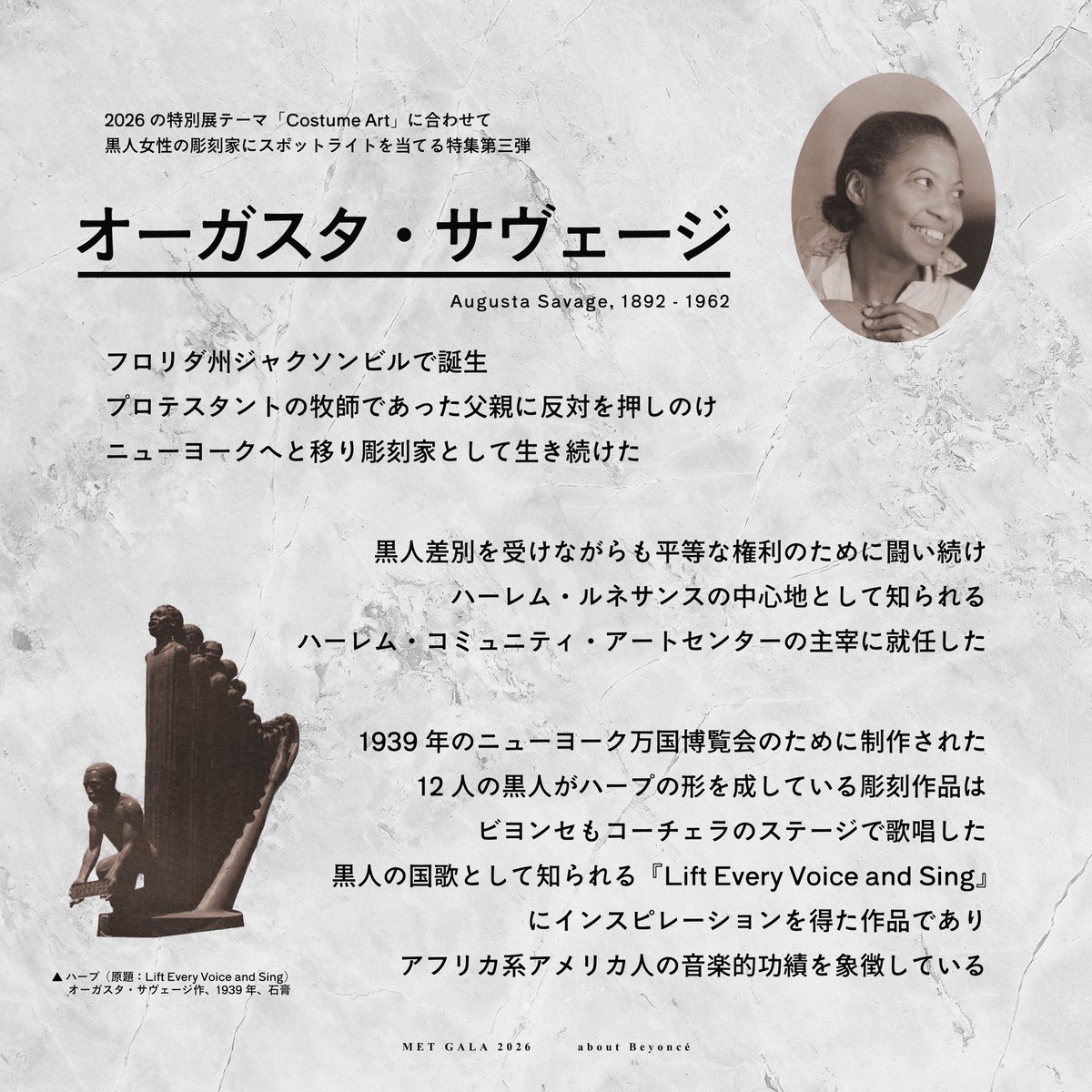 about Beyoncé | ビヨンセについて tweet media