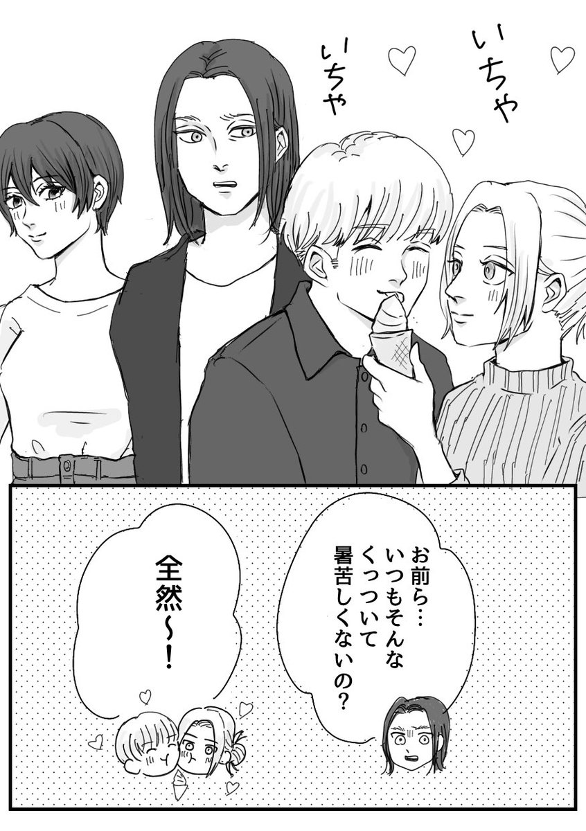 ぽんちゃん tweet media